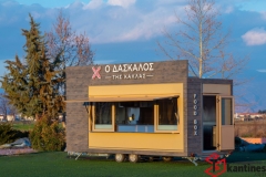 Box - BOXXL-05