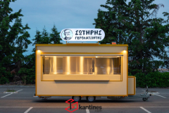 Ρυμουλκούμενη Καντίνα - TL-40