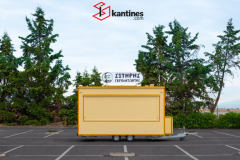 Ρυμουλκούμενη Καντίνα - TL-40