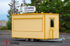 Ρυμουλκούμενη Καντίνα - TL-40