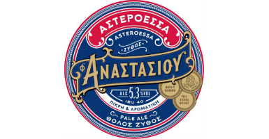 Αναστασίου Logo