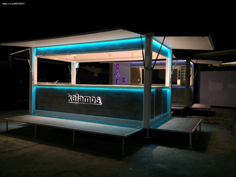 Kafe-Bar - CBL-08