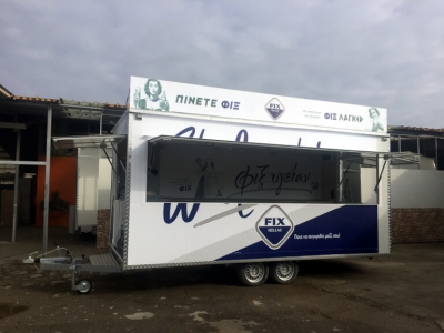 Trailer Canteen - TXL-04